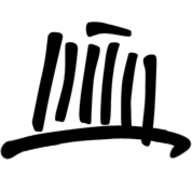 Private Kant Schulen